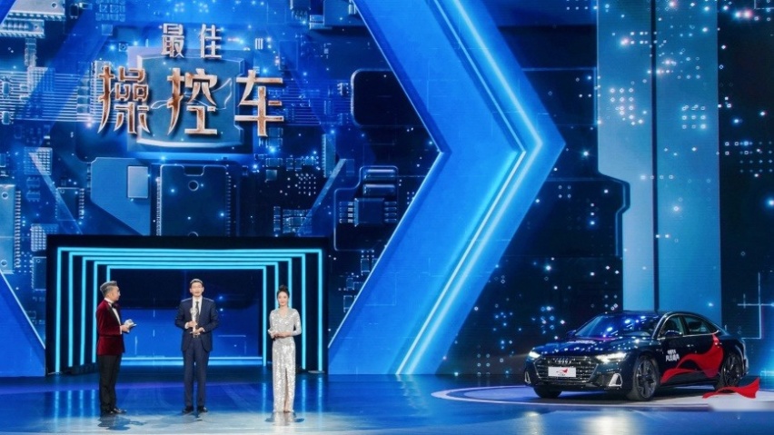 上汽奥迪A7L荣获《中国汽车风云盛典》最佳操控车
