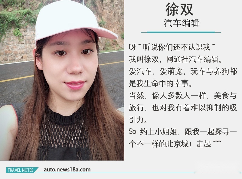 网通社汽车