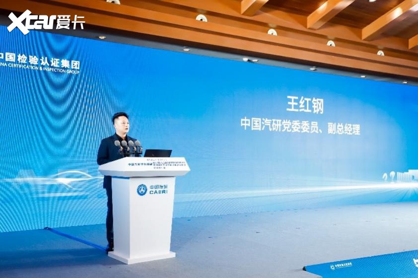 中国汽研阳澄半岛智能网联试验基地正式启用