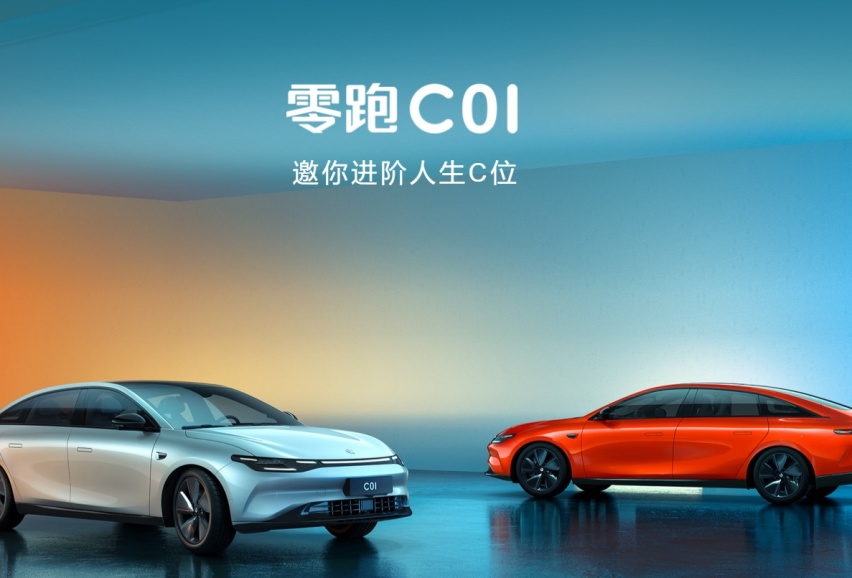 竞争比亚迪汉EV，续航超7百km，订单超5万台零跑C01优缺点分析