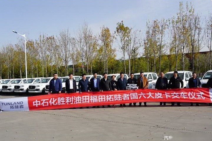 福田皮卡将如何重回巅峰？品质是核心竞争力！