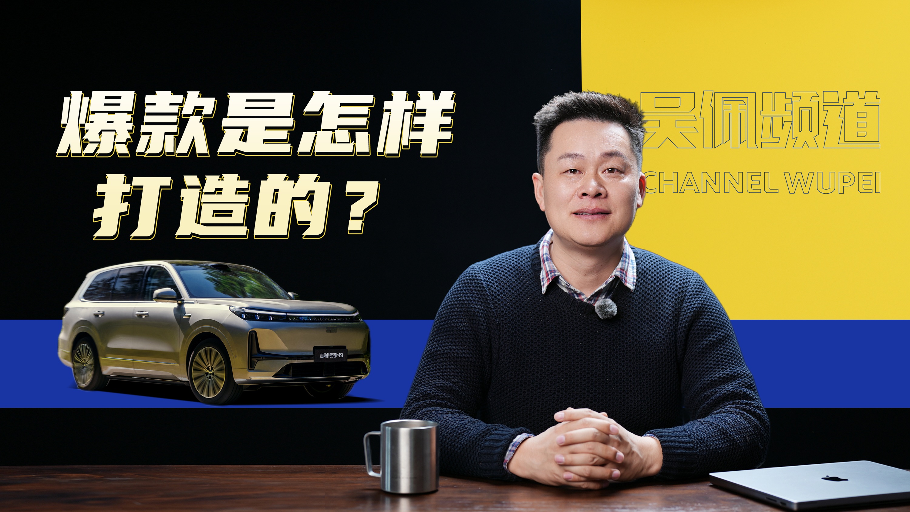 �쳵���ʱ��ϣ�����M9��������Ϊ����ģ� | ����Ƶ��