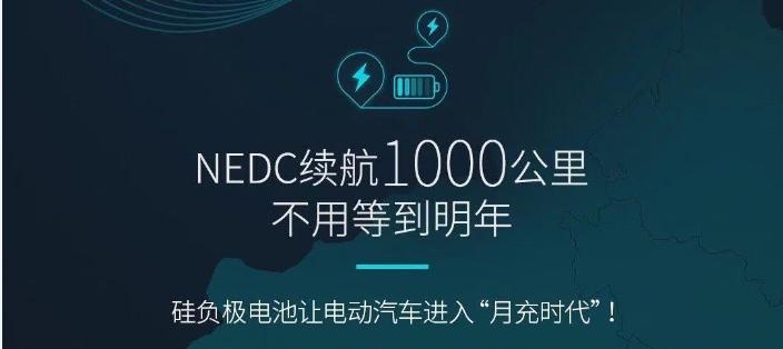 为打破续航焦虑，众车企狂追“1000公里”，这样就能取代燃油