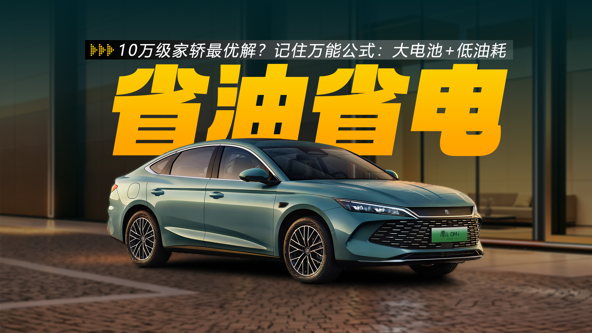 10�򼶼ҽ����Ž⣿��ס���ܹ�ʽ������+���ͺ�