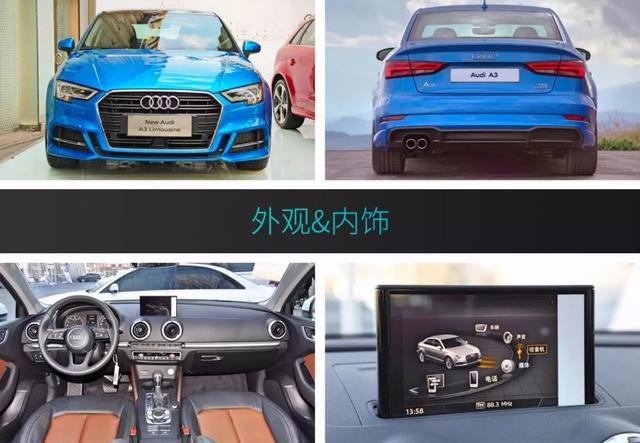 18万落地能买哪些豪华轿车？这3款能符合你的胃口！