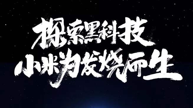 如果手机厂商造车，你会买苹果还是华为?