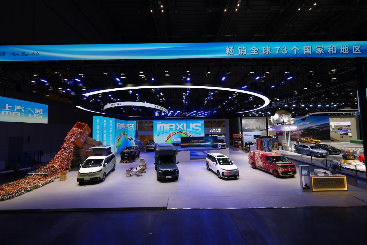 上汽商用車戰略發布,上汽大通牽手華為乾崑,并啟動10億創富基金 上汽商用車戰略發布,上汽大通牽手華為乾崑,并啟動10億創富基金