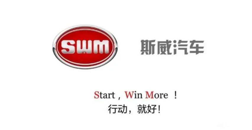 新款SWM斯威G05 PRO上市！可选7座还有1.5T？