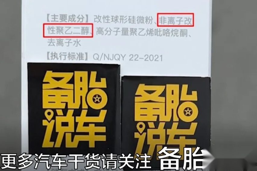 土豆就能去除玻璃油膜？网上说的土办法到底有没有用