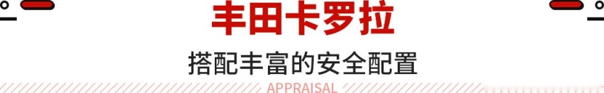 实测都不超5L！这些15万级合资超省油 加一箱油能用大半个月！