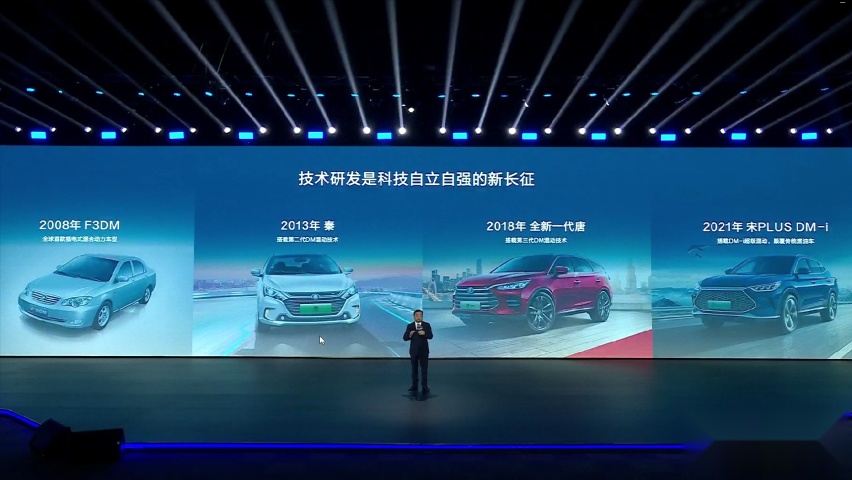 如何做到全球首个第500万辆新能源汽车下线，王传福的答案很简单