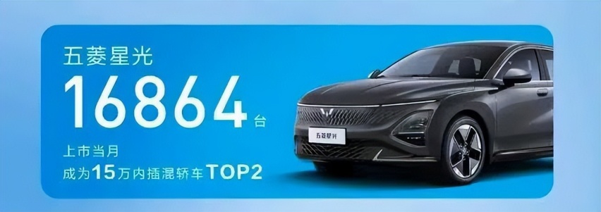 五菱星光S官方发布销量与实际销量不符？背后的原因是为了什么？