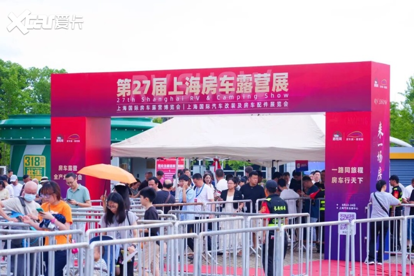 第27届上海国际房车展今日在沪开幕!下半年房车行业首展!