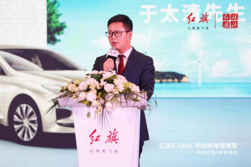 红旗E-QM5你的纯电理想型——欢迎5系新成员