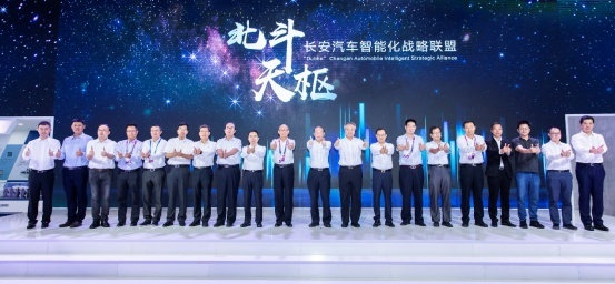 探馆2019智博会  长安汽车&腾讯带来车上通讯新方式
