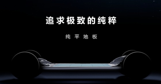 问界放大招了！新车全铝合金底盘，号称“1000万以内最好的SUV”