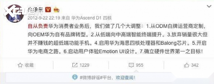 你还觉得余承东在吹牛吗？华为搅乱汽车圈。不只长城魏牌害怕