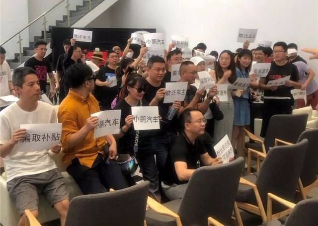 小鹏汽车车主维权事件最新进展,G3 2019款三年6折回购