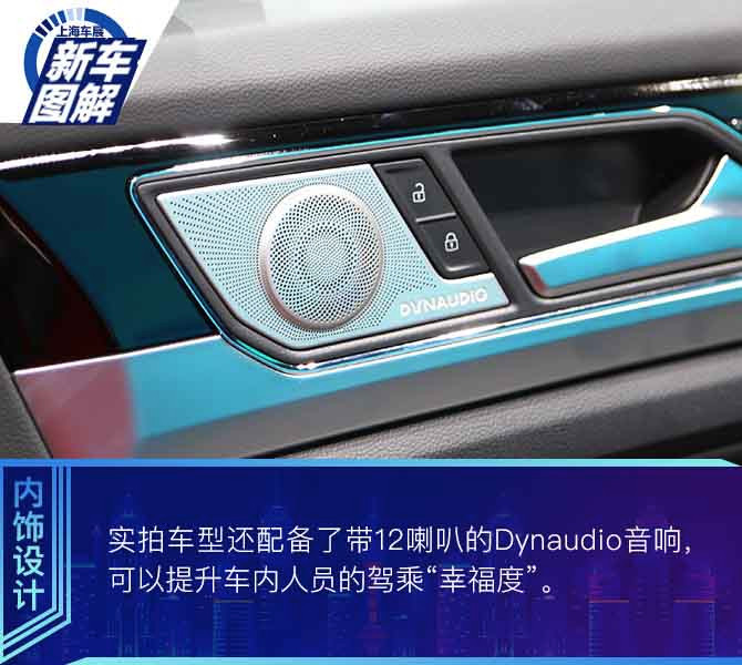 身披运动装的大块头 实拍上汽大众途昂X