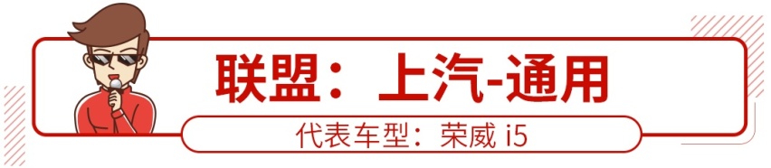 合资技术背书，最低不到7万元起，这些车足够让你放弃合资车！