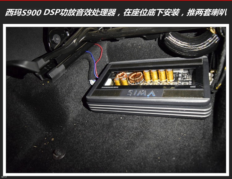 柯迪亚克汽车音响改装，音质通透不沉闷！昆明发烧友汽车音响