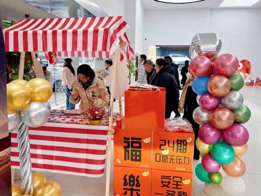 吉利银河E8上海晋湃交付仪式
