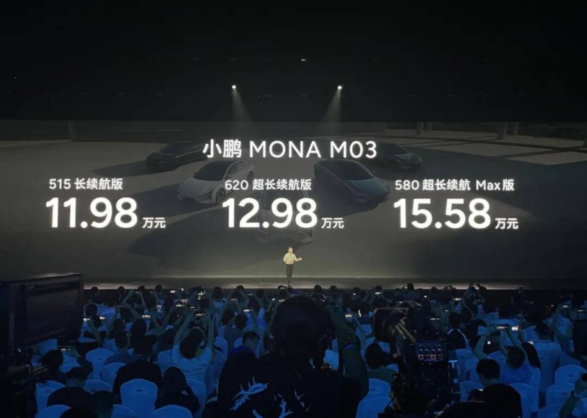 11.98万元起，小鹏MONA M03上市，这次销量稳了？
