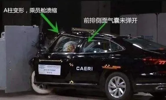 看完美版大众CC碰撞成绩,你就知道帕萨特有多渣