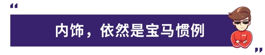 96.80万起，共推9款车型！全新宝马8系/M8上市