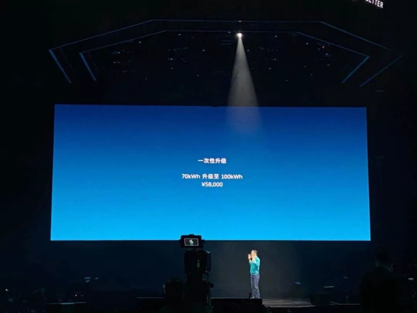 蔚来NIO Day，李斌拒绝做2019最惨的人