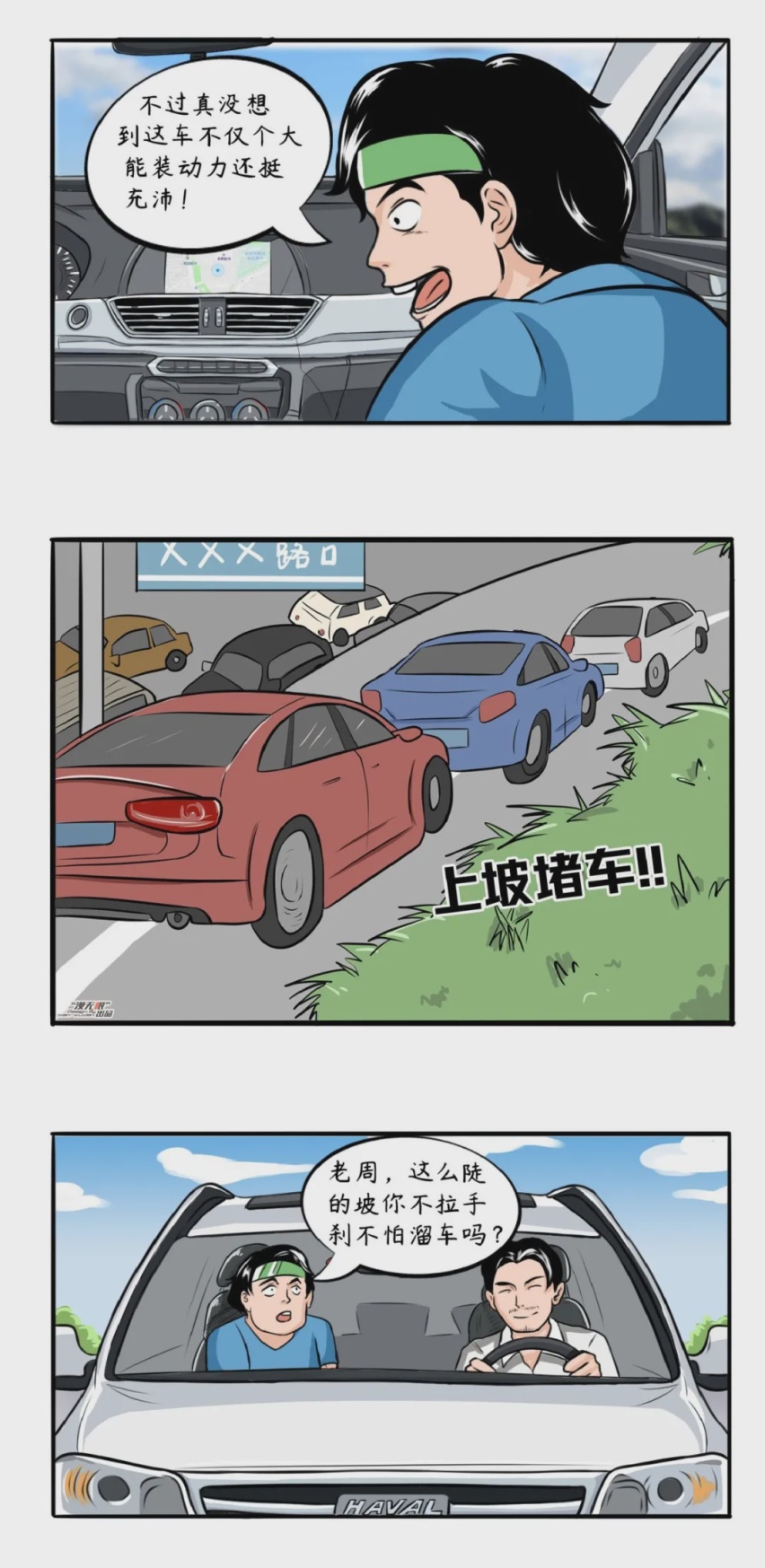 以儿女之名，给父亲一台高品质的SUV！