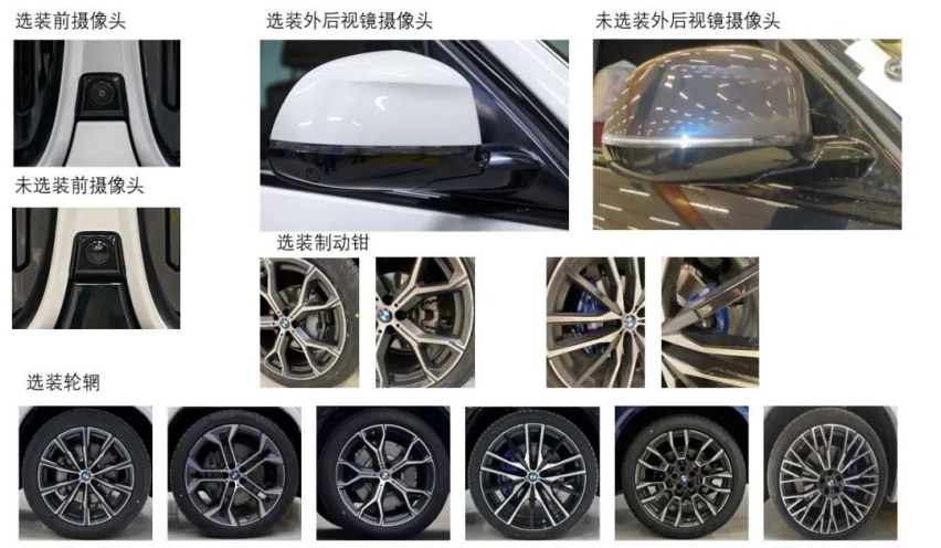 新X5正式上市，售价61.5万-80万元，iX1售价29.99万-33