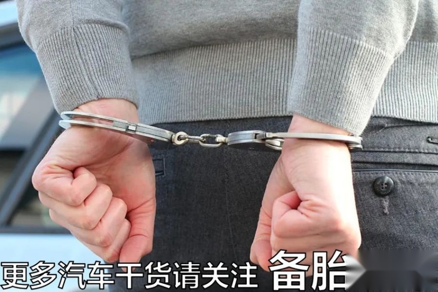 靠举报违章赚钱，能不能月入过万