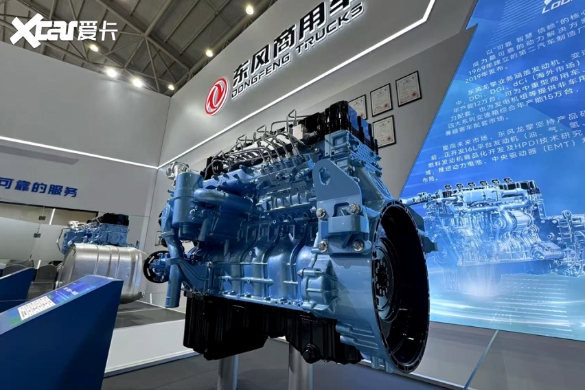 东风亮剑“零碳”新纪元：多款动力总成方案重构重卡价值边界
