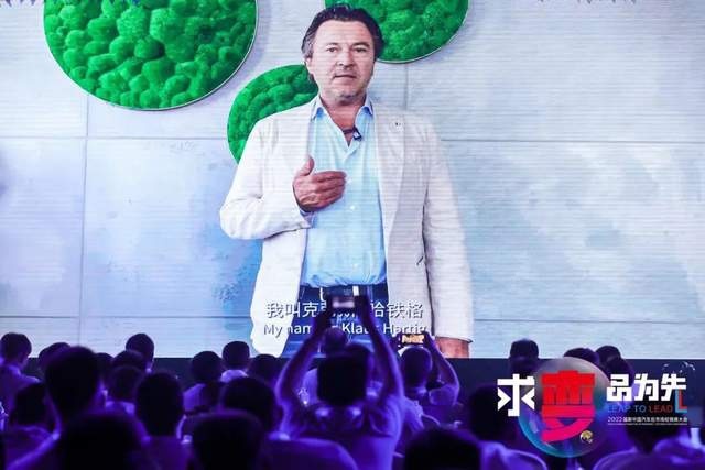 “求变·品为先” | 2022福斯中国汽车后市场经销商大会圆满召开