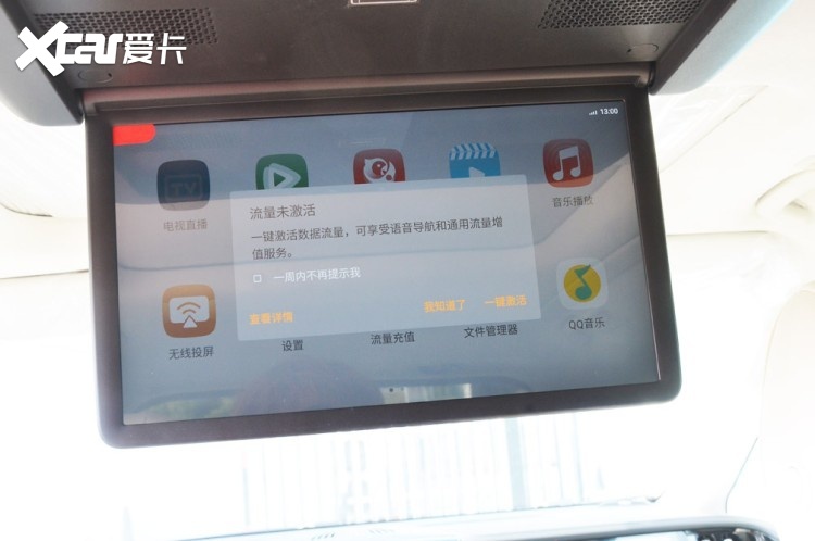 家用商用两不误，同级唯一的2.0T插混，传祺E9能否替换腾势D9？