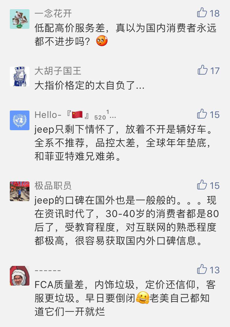 汽车业最成功的女高管，依然难以摆脱黯然背锅的命运