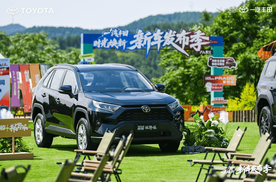 一汽丰田普拉多探索版与荣放探野版：西区自驾游神器双雄登场，22周年感恩礼遇来袭