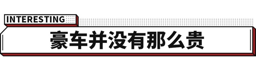 2020年都说穷，豪车销量暴涨27%你怎么解释？