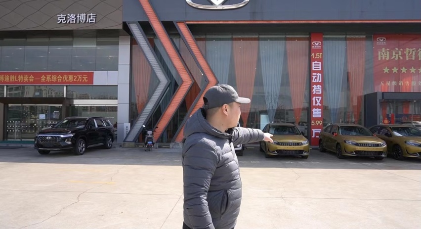 五粮液真的会造车吗？开完轩度，才知道奇瑞才是外挂