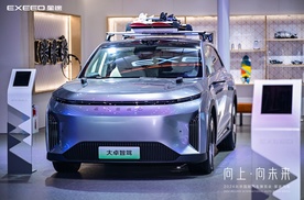 “星”力量 “星”未来 星途北京车展加速转型新能源战略