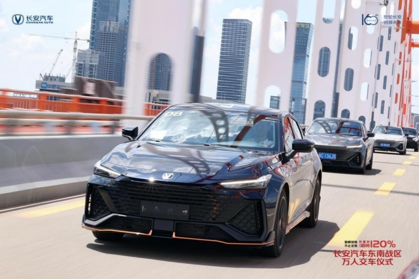 长安东南战区举行“万人交车”仪式，UNI-V 2.0T现场“秀肌肉”