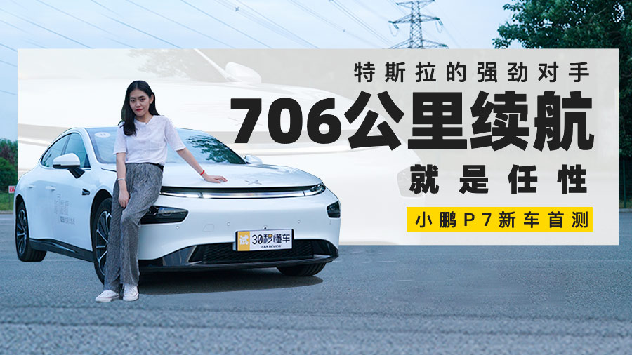 ˹ďŌ 706m СiP7܇לy