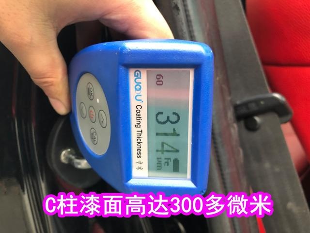 年轻小伙儿6万买跑车？多年经验的评估师傅竟也差点看走眼
