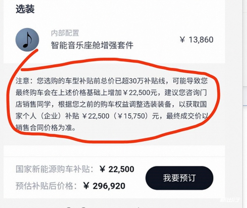小鹏 P7 预定车主最关心的问题答疑(持续更新)