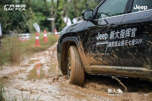 Jeep新大指挥官正在引领新的用车风潮！