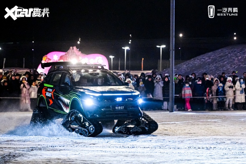 四重好礼畅玩冰雪 一汽奔腾悦意冰雪购车季热烈启幕