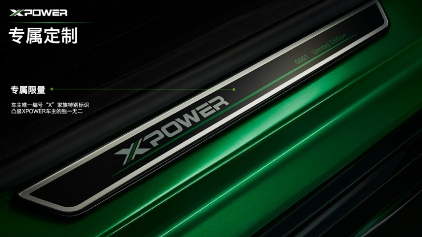 赛道猛兽上汽名爵MG官方原厂改装车型MG6 XPOWER发布