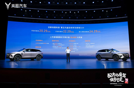高端访谈丨最强华系车，全新知音不怕比，岚图底气何来？