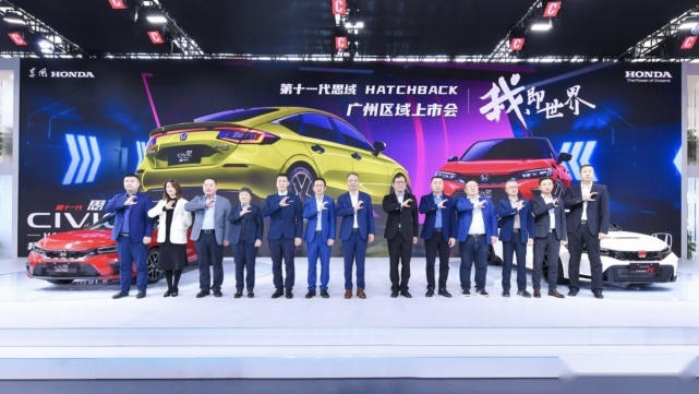 东风Honda全产品矩阵亮相广州车展